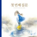 매체 활용 책 출간 작가되기 이미지