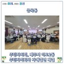 이도2동행정복지센터 네이버블로그