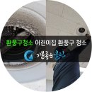 DB하이텍 햇살어린이집 이미지