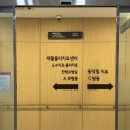 인정한방병원 | 임산부 교통사고 인천자생한방병원 입원 및 치료후기