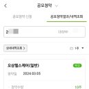 케어로보틱스 이미지