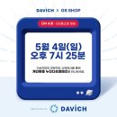 GS25 동래수안역점 네이버블로그