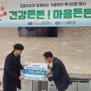 오산남부종합사회복지관경로식당 이미지