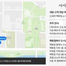 대전신세계 엑스포점 이미지