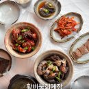 여수정형외과(대교입구) | 여수맛집 황비물회 광양 이순신대교 근처 손맛 장난 아닌 게장정식 후기