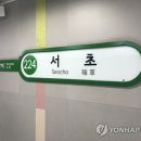 서초역 2호선 이미지