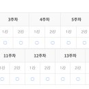 외국어로서의 한국어교육개론 이미지