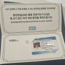 태림기업 | 모두AR 증강현실(AR) 활용 전문지도사 2급 취득 후기