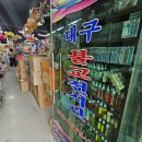 대구불교전시관