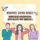 주식회사 한날애커뮤니케이션