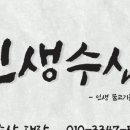 금손수산 네이버블로그