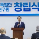 강원 강원도교육연구원 강원도민일보