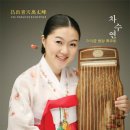 가야금 병창 이미지