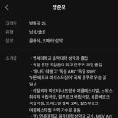 바리톤양준모 겨울나그네 음원 출시 2023.1.18. _'멜론'에서 듣기 링크 이미지