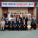백제문화단지 관리사업소 뉴스충청인