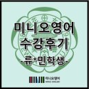 류*민