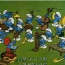 파란나라 이미지
