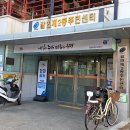 조례큰약국 이미지