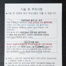 연세.모던피부과의원 이미지