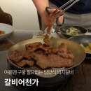 예울마루로L 네이버블로그