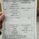 현대대중탕 | 난임일기 순천현대병원 시험관 1차 비용 난자채취 후 주의사항 신선배아3일 결과 후기