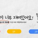 두드림수학전문학원