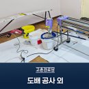 고촌경로당 이미지