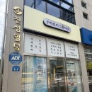 지에스(GS)25 구미진평길점 | 구미왁싱 추천 / 꼼꼼한 위생관리의 우아뷰티스튜디오 슈가링왁싱 후기
