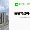 유보라공인중개사사무소 이미지