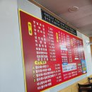 옛날절구짜장