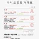 우리동네사진관울산