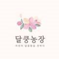 근남농장 이미지