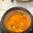 냉삼연구소 | 포항 양덕 냉삼연구소 솔직 리뷰