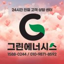 다바다 환경산업 | 부산 연제구 연산동 한일유앤아이 아파트 경동 주력 보일러 교체 리얼 후기!!