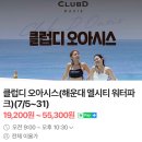 파크클럽 이미지