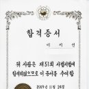 에이원통상