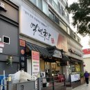 역전국밥 | 태평역 국밥 추천 / 역전국밥 내돈내산 후기