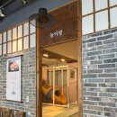 양반집갈비(김양반갈비) 이미지