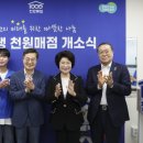 글로벌씨로스(주) 평택대학교 | 경기도 전국 최초 천원매점 운영 방식, 이용 꿀팁 정리