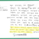 제이엠가정의학과의원 이미지