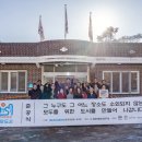 한음지역아동센터 이미지