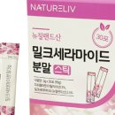 멜로우네이쳐