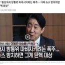 이동관, 민주당 탄핵 소추에 "대통령 국회해산권 검토해야 이미지