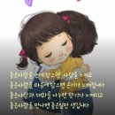 한국인재교육강사개발원평생교육
