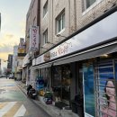 우리소 | 매주 가는 건대 소곱창 무한리필 우리소황소곱창 내돈내산 찐 후기