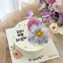 리블링케이크 네이버블로그