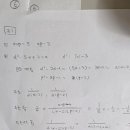 순천 매산여자고등학교