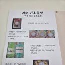 진남유통 | 여수 초콜릿 이순신광장 빈초콜릿 정성 가득 선물 세트로 추천
