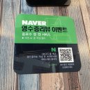 양지면옥 | 양산 물금 들깨 밀면 맛집, 양지면옥 방문 후기