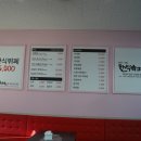 진영푸드